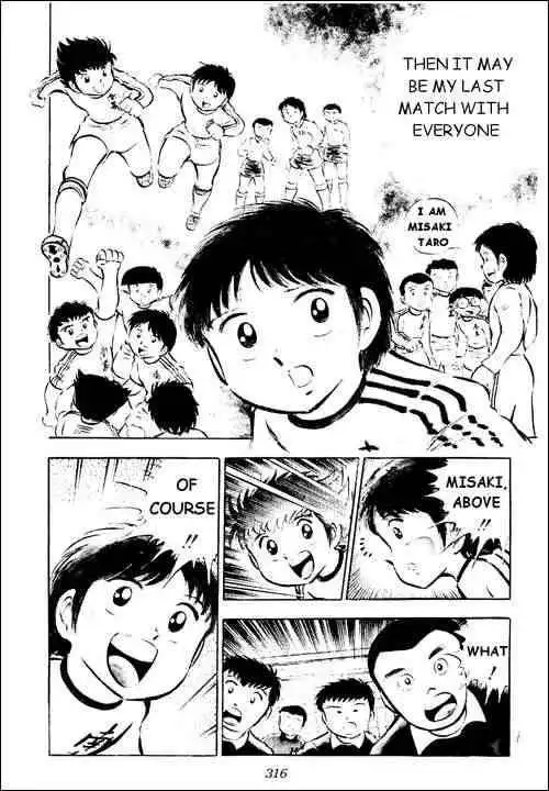 Captain Tsubasa Chapter 25 14